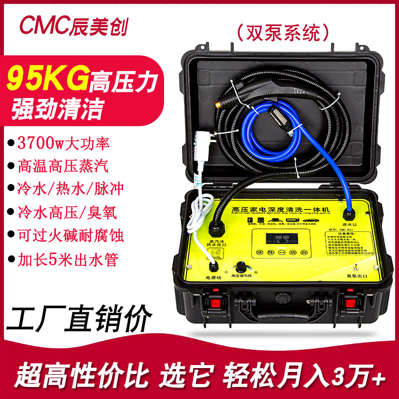 High temperature steam cleaner high-pressure range hood cleaning equipment multifunction All air conditioning Home appliances cleaner