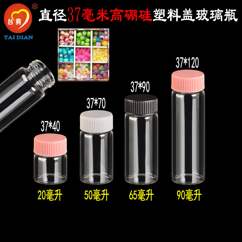 Plastic Cover Transparent Glass Bottle Delight sugar packaging bottle Drift Hsu May Bottle Creative Sinkhole Bottle Factory Direct