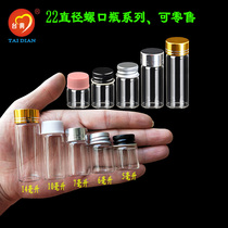 Transparent small glass bottle aluminum cap small bottle agarwood saffron sub-bottle sealed glass bottle trial bottle