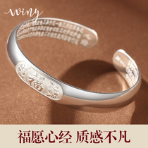 Winy9999 sterling silver bracelet female Fu carved heart meritae foot silver bracelet mother grandmother solid Open silver bracelet silver ornaments