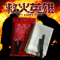 Factory direct sales 1 2 meters×1 2 meters fire blanket fire blanket fiberglass school supermarket family fire certification