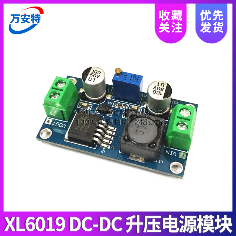 XL6019 module DC - DC - Lifting Power Module Output Adjustable Pressure Panel