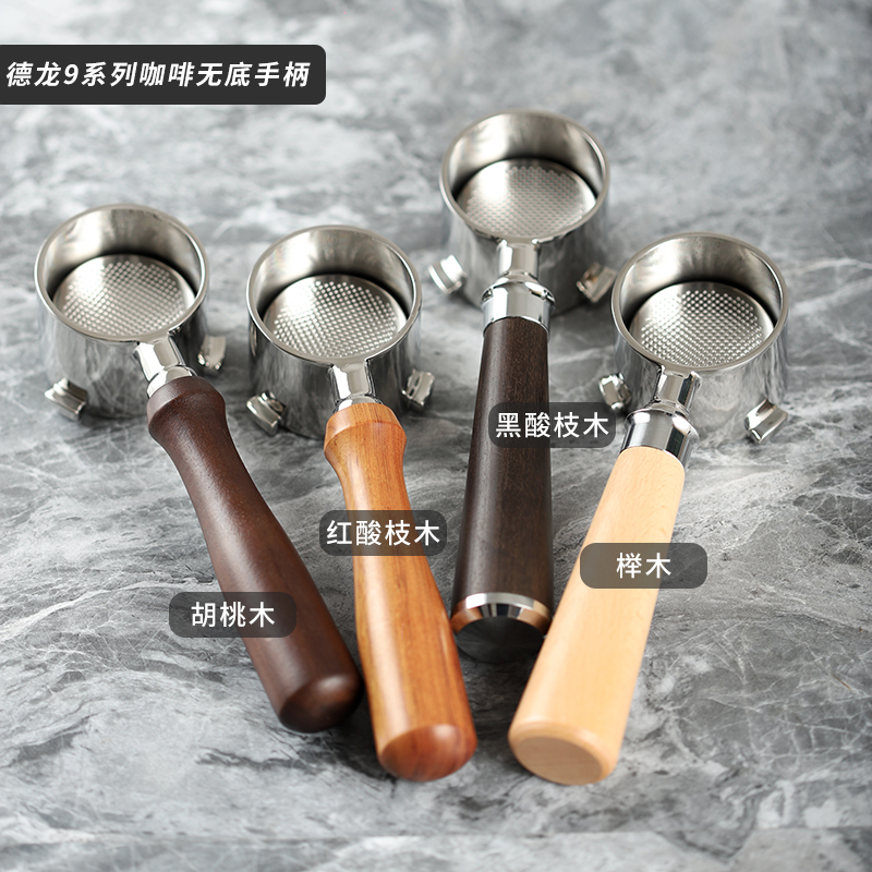 Suitable for De'Longhi Ec9335/9665/9155 Coffee Bottomless Portafilter De'Longhi 9 Series Knight Coffee Machine Modification