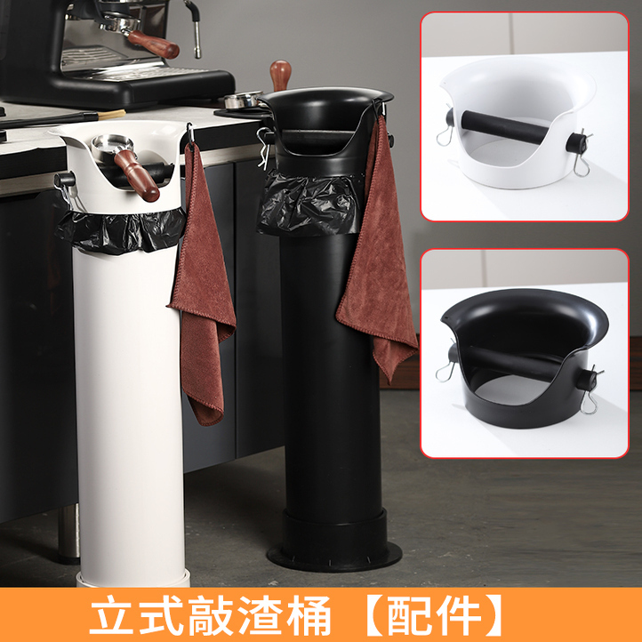 Commercial Vertical Coffee Grounds Knock Box, Knock Box Accessories, Knock Rod, Towel, Waste Grounds Bin, Garbage Bag, Storage Box