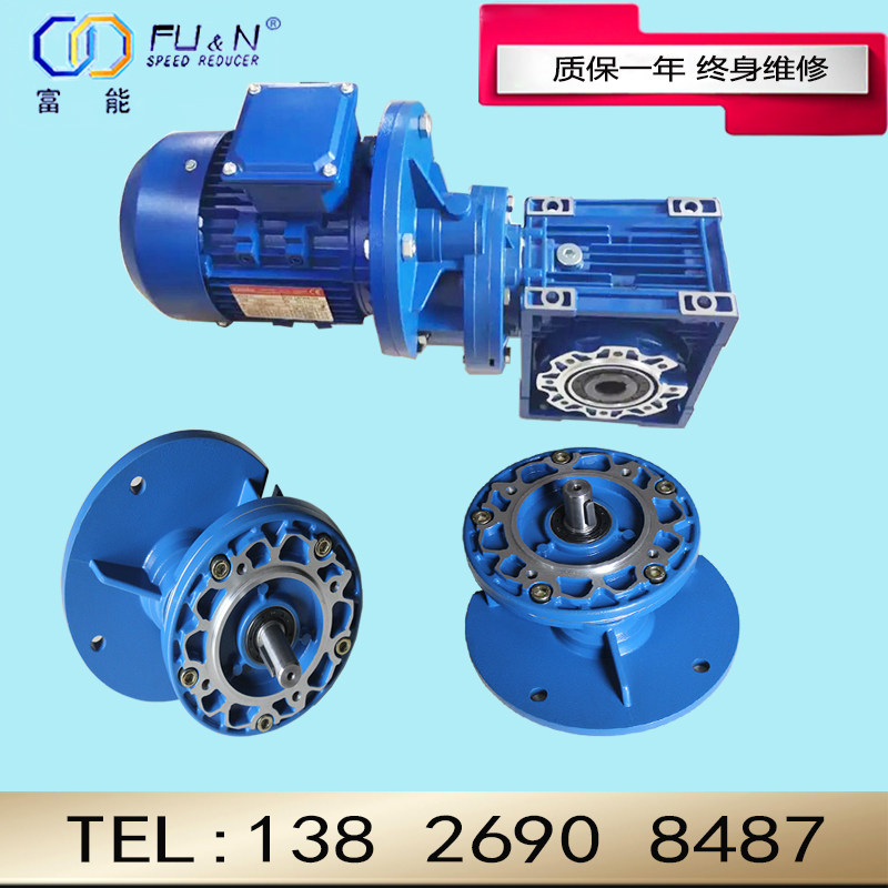 NMRV with 71 80 90PC reducer with Y series motor 750W 550W 1 5KW reducer variable speed