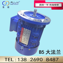 Three-phase AC asynchronous motor 1400 rpm 180W 370W 750W 1 5KW vertical horizontal Y Series motor
