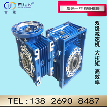 NMRV connection NMRV reducer combination type two-stage machine speed ratio 1 Ratio 100 150 200 Reducer