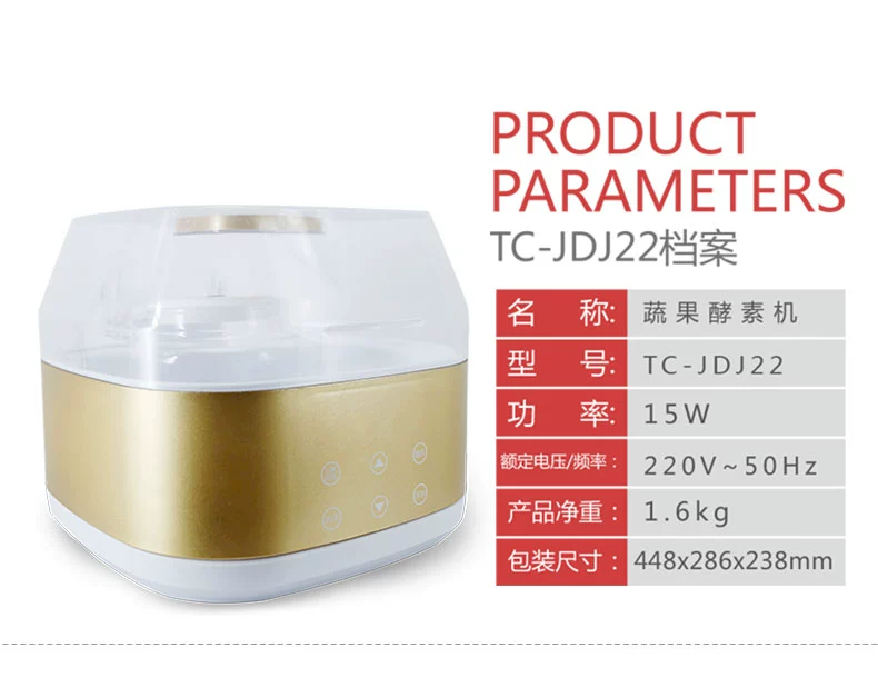 Sweet city enzyme máy sữa chua lên men máy tự chế nhà tự động thông minh rượu gạo trái cây enzyme thùng 2L dung tích lớn - Sản xuất sữa chua 	máy làm sữa chua ejy110slv	