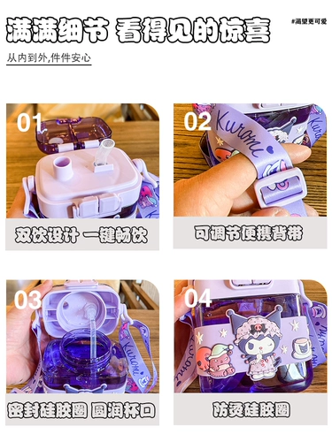 Пластиковый детский высококачественный стакан со стаканом для школьников