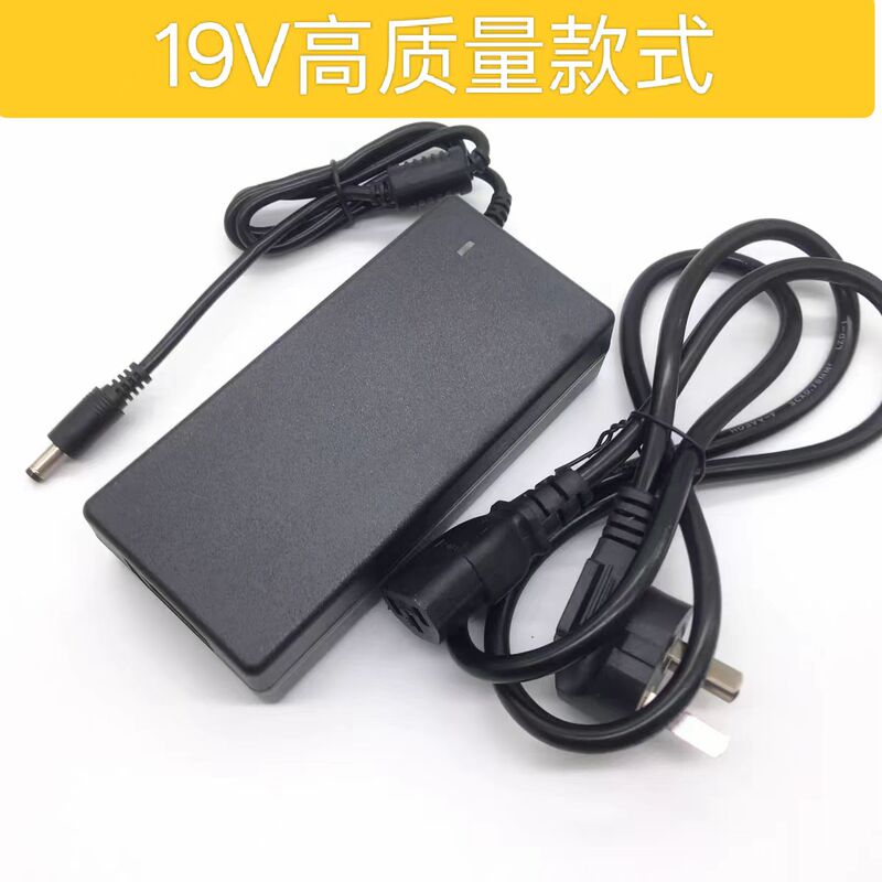 Suitable for Centerm Network Computer Dc19V6.32A Dc Power Cord Adapter Ts660 Charger