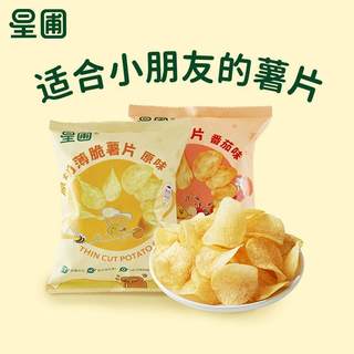 原切薄脆薯片薯条儿童零食无添加40g/袋原味番茄味儿童薯片