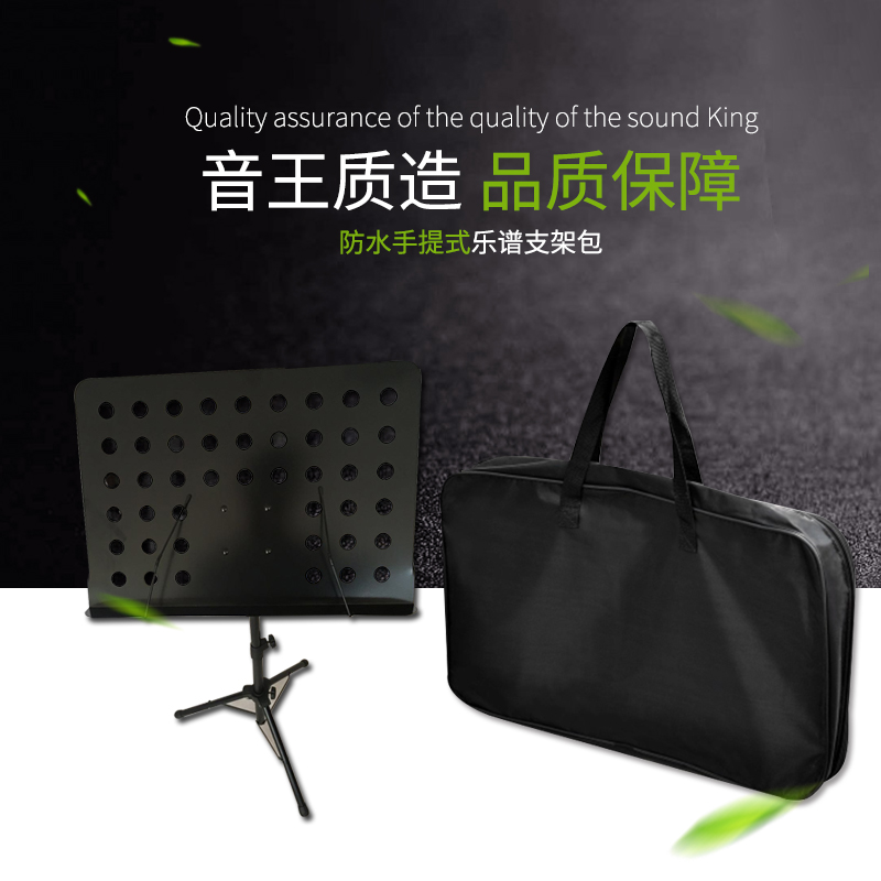 Spectrum Rack Bag Spectrum Rack Bag Sheet Music Rack Bag Sheet Music Rack Bag Large Spectrum Rack Bag Large Spectrum Desk Bag