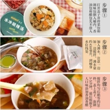 Henan Specialty Hu Hot Macktion 52g*12 баррелей подлинного Xiaoyao Town Lao Yang Семья Легко варить суп быстрого питания
