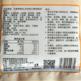 逍遥老杨家 Hu Spicy Soup Breakfast Ingredients Henan Specialty Snaps, Золотой отварный суп 500 г Speedfood Soup