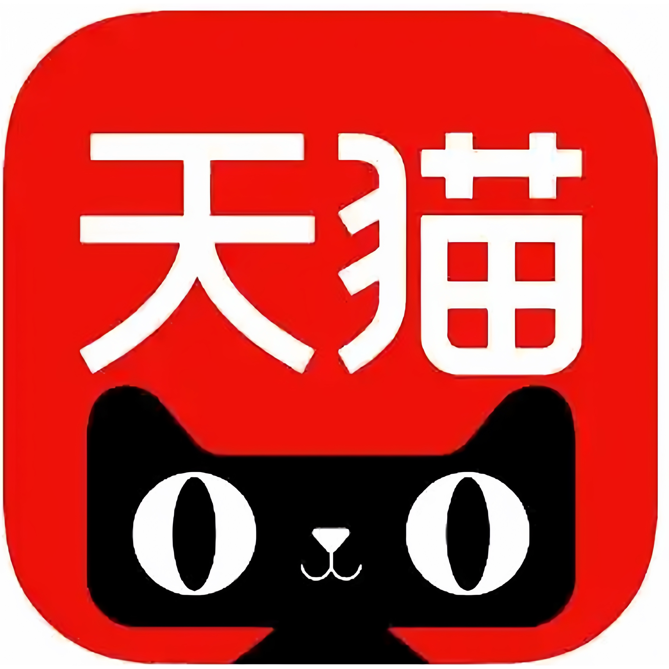 靓墅化妆品专营店