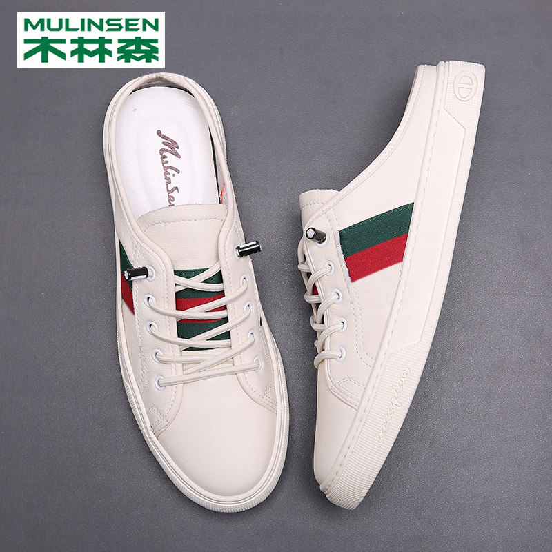 Mulinsen Men's Shoes Casual Leather Shoes Single Shoes Slip On Heelless Shoes Spring and Autumn Men's Half Slippers Lazy White Shoes