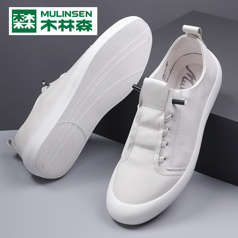 Mulinsen small white shoes summer new breathable single shoes leather men's casual shoes Korean style trendy shoes all-match leather shoes