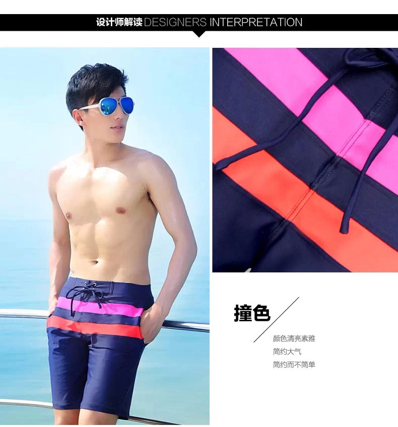 Maillot de bain homme - Ref 2504267 Image 6