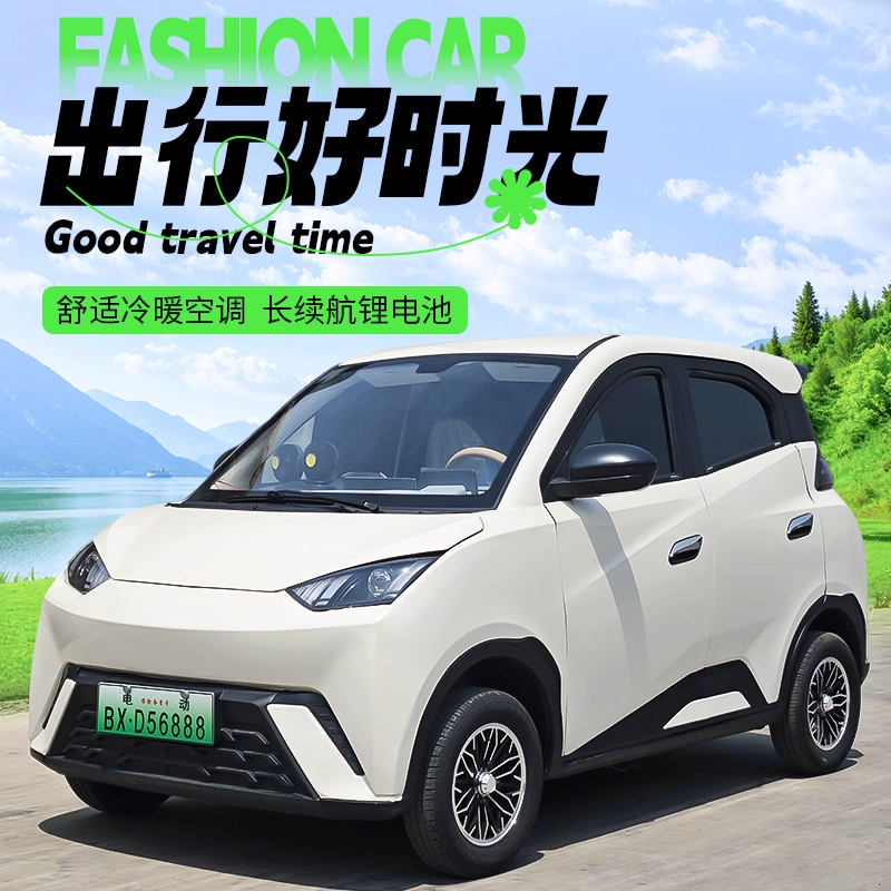 Four-Wheel Electric Vehicle for Home Use, Air-Conditioned, New Energy, Women's Car, Small Adult Vehicle, Oil-Electric Mobility Scooter, Battery Car