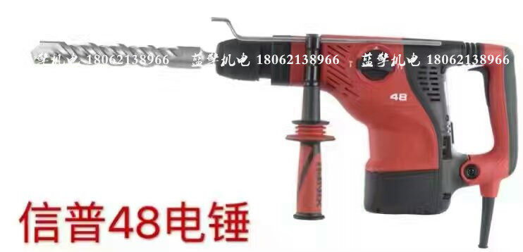 Xinputian XP-48VA Electric Hammer Drill Xinputian XP-48VA
