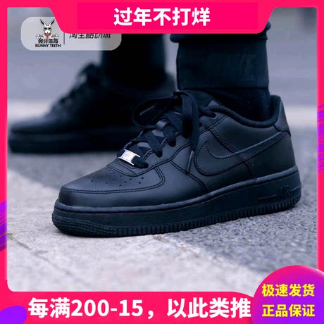 air force one low cut