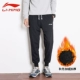 Mùa thu và mùa đông Li Ning quần bó sát nam quần cotton giản dị cotton dày chân thoáng khí cộng với quần nhung lỏng