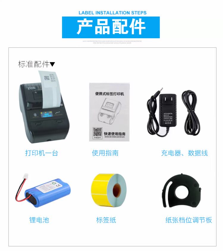Thẻ quần áo cầm tay tự dính nhãn máy in cầm tay Bluetooth QR mã vạch mã vạch giá máy - Thiết bị mua / quét mã vạch