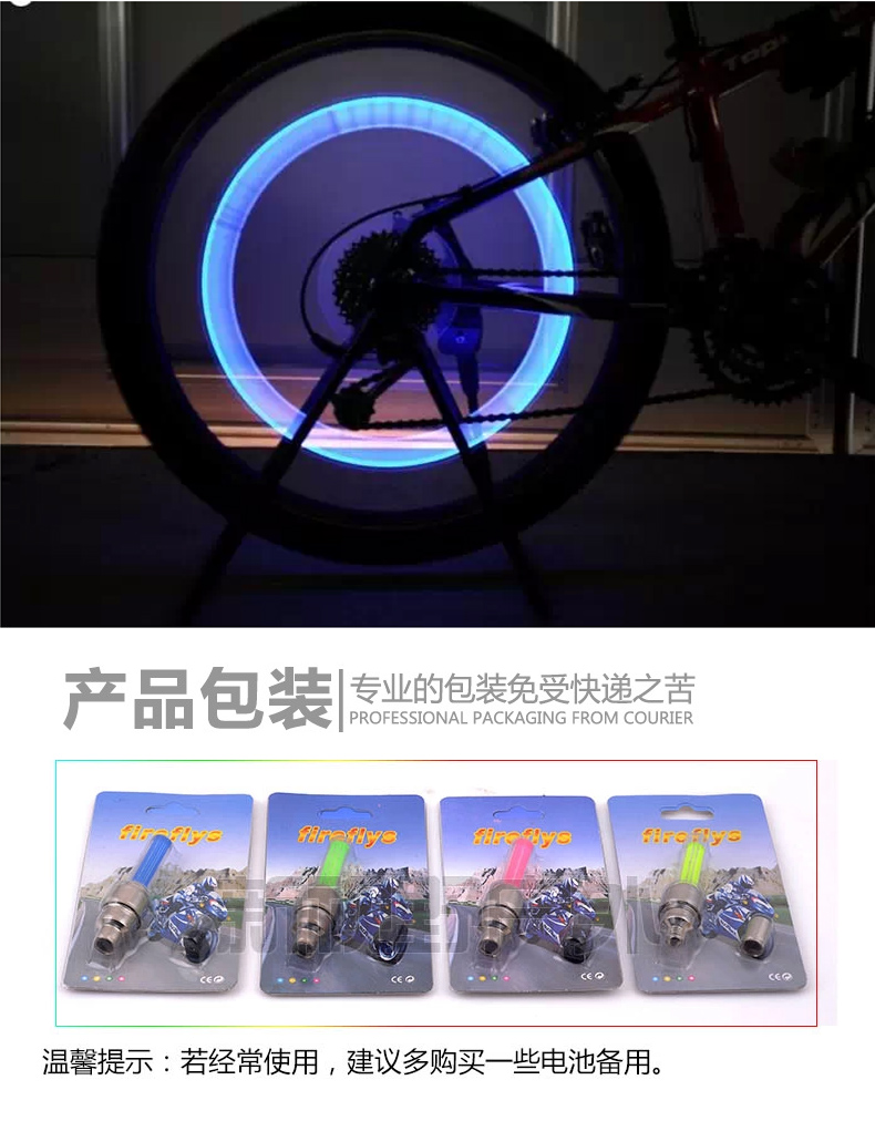 Eclairage pour vélo - feux de Valve - Ref 2403559 Image 18