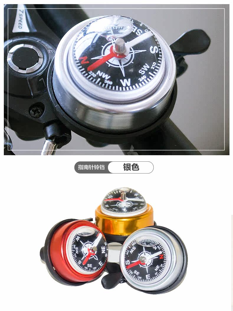 Sonnette de vélo bell Compass - Ref 1455985 Image 10