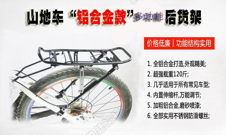 Porte-bagages pour vélo - Ref 2423301 Image 4