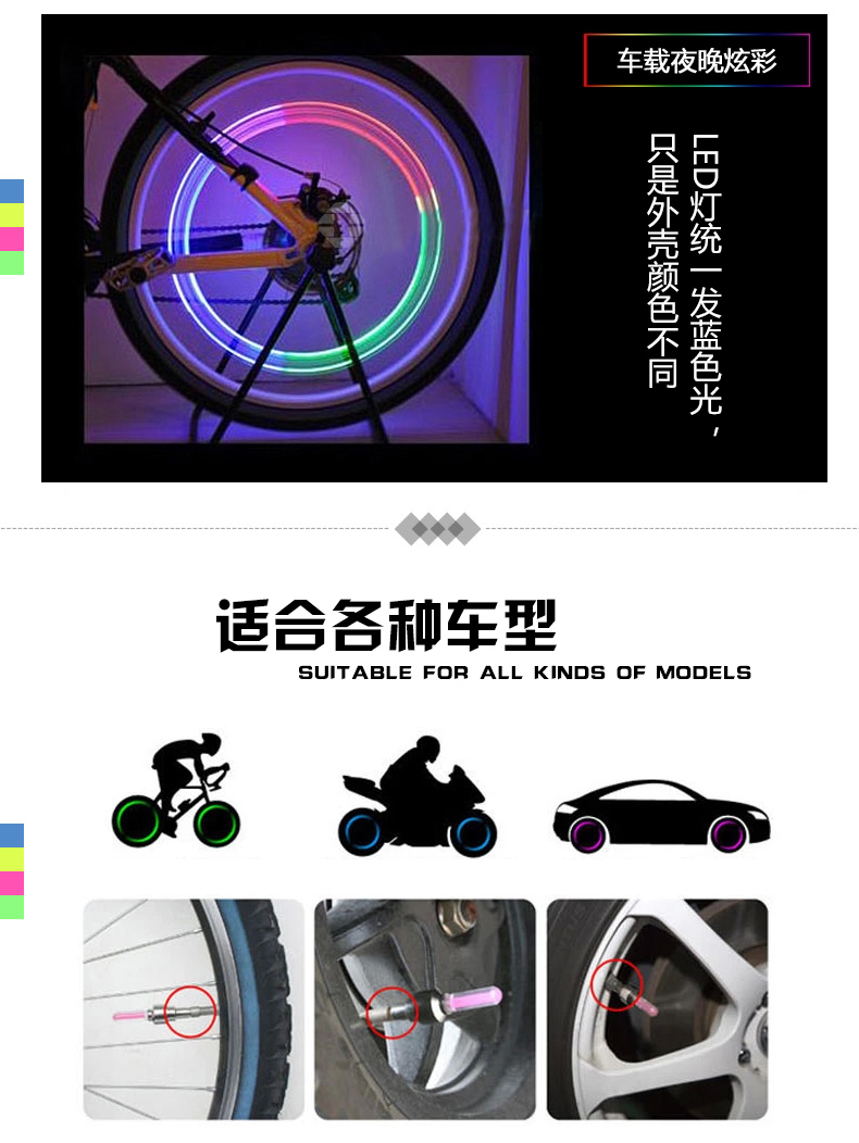 Eclairage pour vélo - feux de Valve - Ref 2403559 Image 12