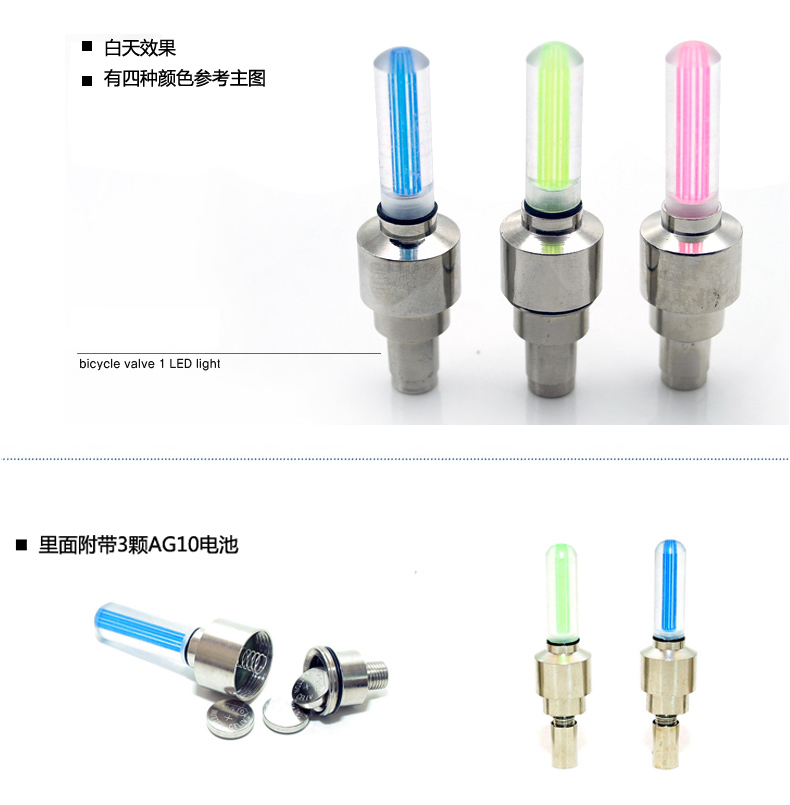 Eclairage pour vélo - feux de Valve - Ref 2403559 Image 14