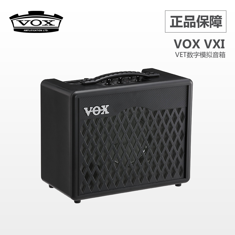 [Chính nhịp điệu cụ] VOX VX Tôi 15 Wát multi-tone digital analog electric guitar quà tặng loa loa bose s1 pro