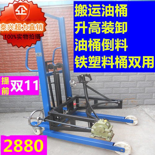 Chao Lixin manual hydraulic loading and unloading truck round oil drum stacker dump truck can tilt the truck to raise the stacker