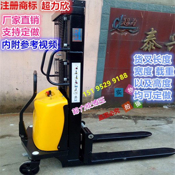 Chaolixin semi-electric forklift 12 tons hydraulic lifting car lift loading and unloading stacking high forklift battery plug-in