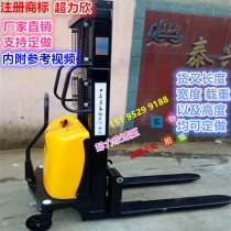 Chaolixin semi-electric forklift 12 tons hydraulic lift lift loading and unloading pile high forklift battery plug-in