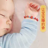 Натуральный детский браслет, цвета киновари