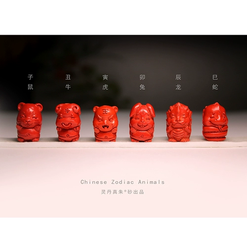 Натуральная детская красная подвеска, мобильный телефон, цепочка ручной работы, цвета киновари, китайский гороскоп