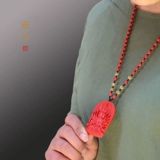 Подвеска, ожерелье, защитный амулет, цвета киновари, китайский гороскоп