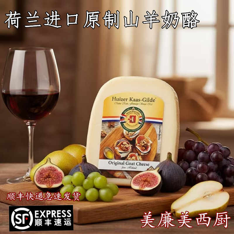 进口山羊奶- Top 100件进口山羊奶- 2026年8月更新- 淘宝Taobao｜天猫Tmall