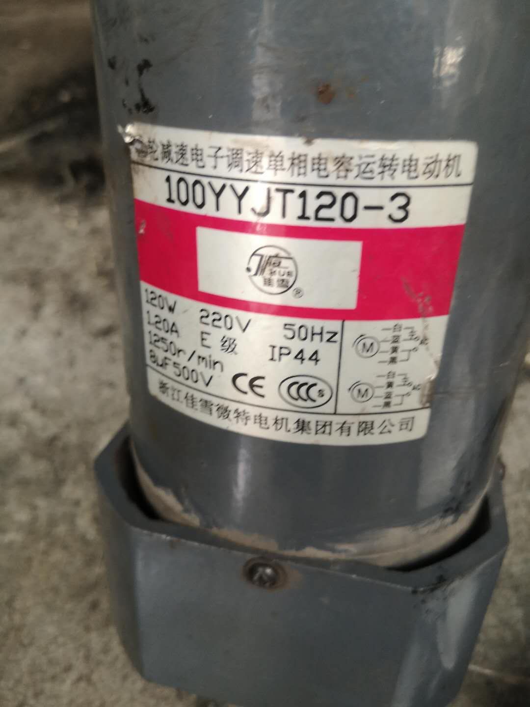 Jiaxue Motor 100YYJT120-1 3 Gearbox 100-GK-30 50 75 100 150 200 250