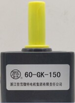 Canon gear 60 60 70 80 90 100-GK-2 3 5 7 5 10 12 5 15 15 20 25 25 30