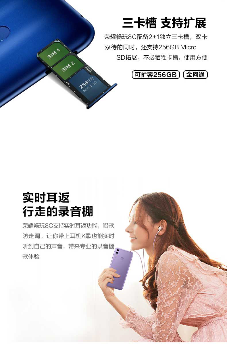 Giảm 100 nhân dân tệ + gửi tai nghe vinh quang / Danh dự Huawei / vinh quang Chơi 8C thông minh đầy đủ Cửa hàng chính thức của Netcom chính hãng x8 series điện thoại di động 10 phiên bản dành cho giới trẻ của trang web chính thức max