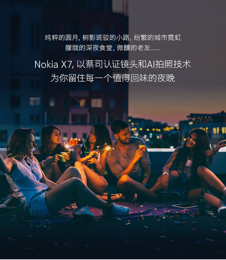 12 miễn phí [gửi vòng đeo tay] Nokia Nokia X7 Qualcomm Snapdragon 710 điện thoại thông minh mới chính thức lưu trữ x7s cộng với x6 chính hãng 8s toàn màn hình mới x5