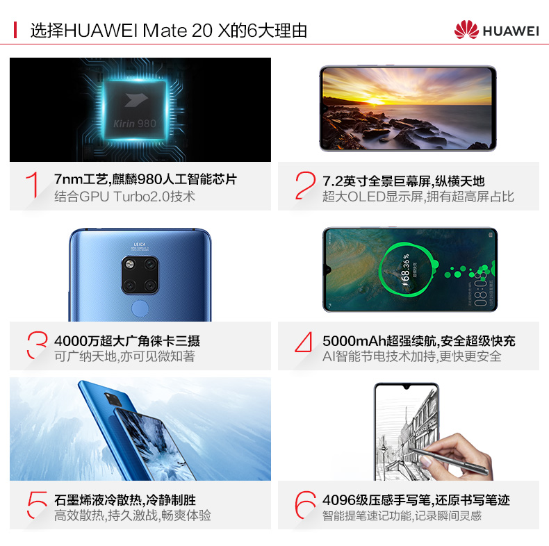 Cùng ngày 300/6 miễn lãi / 23 quà tặng nặng / Huawei / Huawei Mate 20 X Huawei mate20x cửa hàng chính thức di động chính hãng mate10 / pro P20 Kirin 980