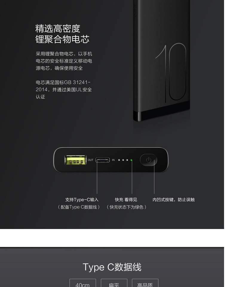 Huawei ban đầu sạc kho báu phổ Mobile Edition 10.000 mA AP09Q phí nhanh chóng điện thoại di động dòng bú Một loại-C - Ngân hàng điện thoại di động giá cục sạc dự phòng