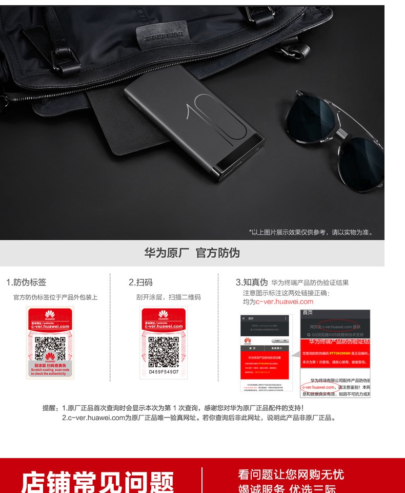 Huawei ban đầu sạc kho báu phổ Mobile Edition 10.000 mA AP09Q phí nhanh chóng điện thoại di động dòng bú Một loại-C - Ngân hàng điện thoại di động giá cục sạc dự phòng