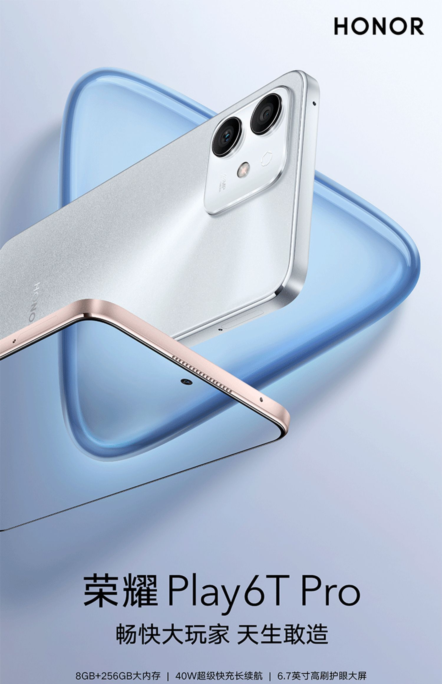 Купить Телефон Honor 6c Pro