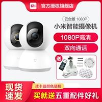 Xiaomi Mi Family Smart Camera 1080p Global Edition 360 ° Camera Camera Night View Wireless Network Monitor Wi -Fi Panorama 2K HD Мобильный телефон Удаленный внутренний и наружный универсальный