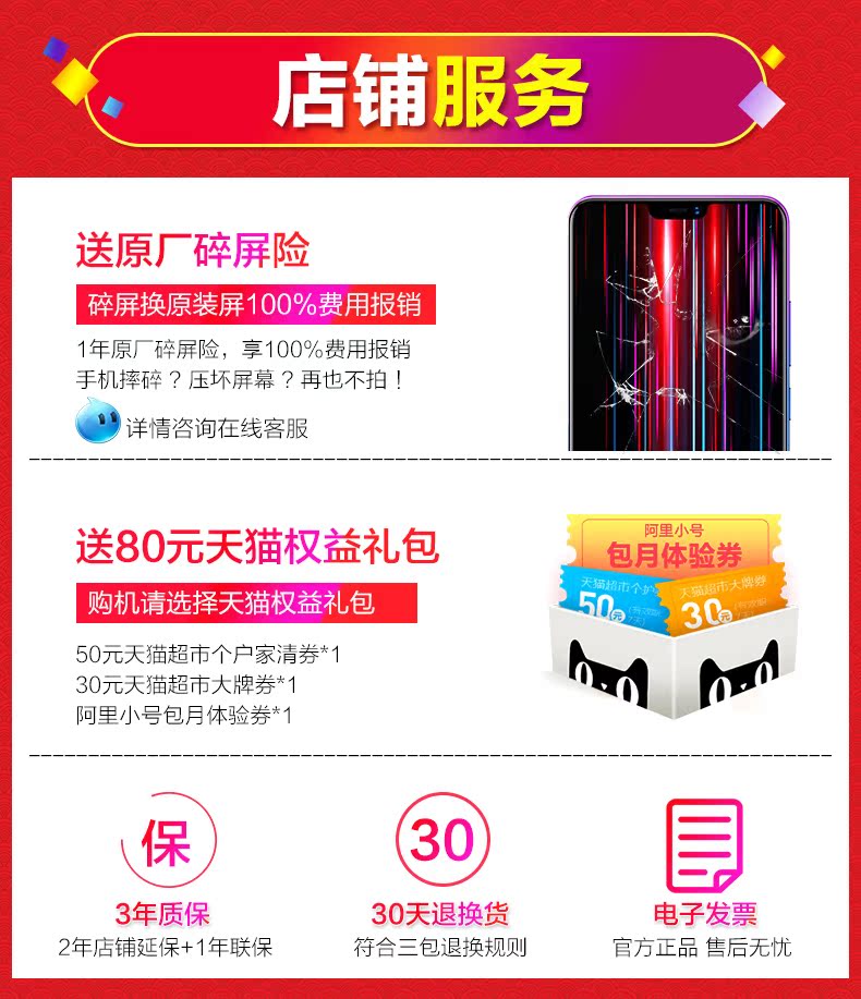 lễ nhà để gửi 400 phiên bản trẻ của chiếc điện thoại vivo vivo z1 trang web chính thức cửa hàng flagship vivou1 vivoz1 y93 y97 y73 vivo trang web chính thức điện thoại vivoz3 x23 - Điện thoại di động iphone 7 plus mới